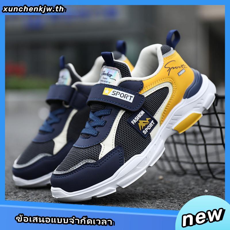 LINK CO LIVE KIDS รองเท้ากีฬา ADHESIVE SNEAKERS PRO ATT KIM, KWB