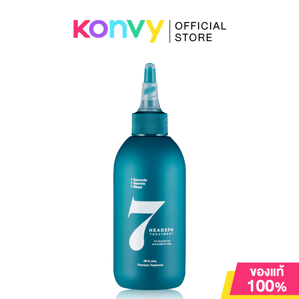 HEADSPA7 Treatment 200ml เฮดสปา7 ทรีทเมนท์บำรุงเส้นผม เพิ่มวอลลุ่ม สูตรเข้มข้น.