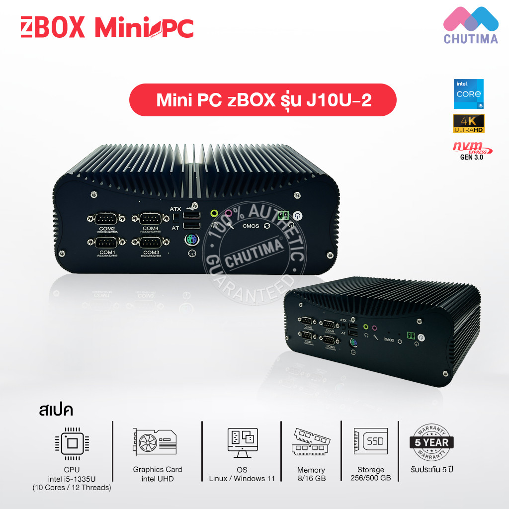 (อุปกรณ์ IT) คอมพิวเตอร์ สำนักงาน ออฟฟิศ คอมพิวเตอร์โรงงาน Industrial Computer ZBOX Mini PC J10U-2 C