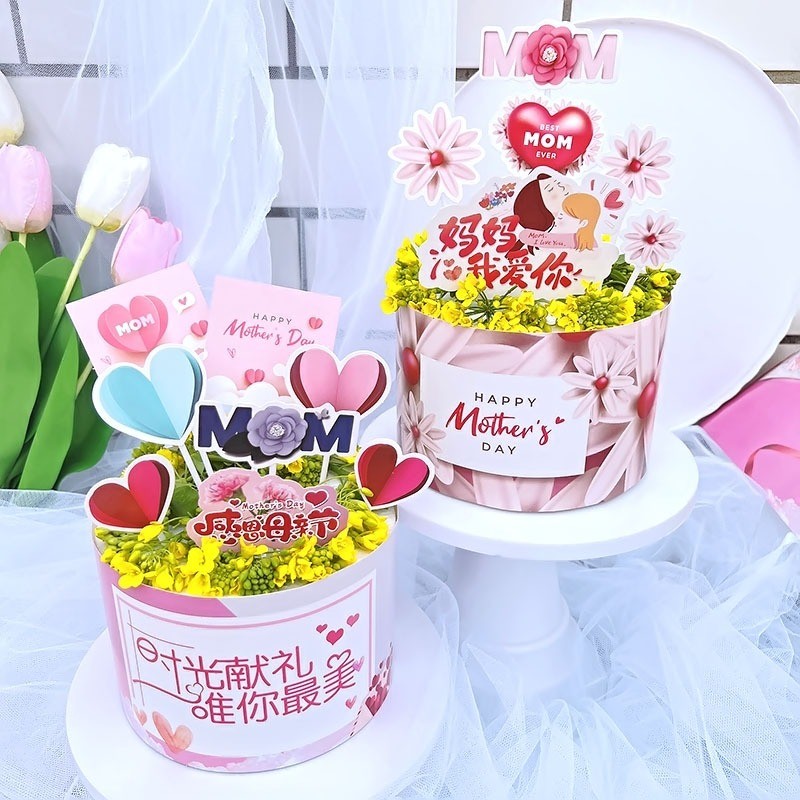 Mothers Day Cupcake Topper Set - "Best Mom Ever" & Pink Floral Picks