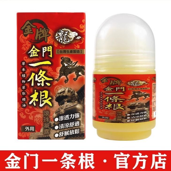 Golden Gate Gold Medal One Root Roller Ball Gel Dragon Gold Medal ไต้หวัน One Root Stretch Roller Ba