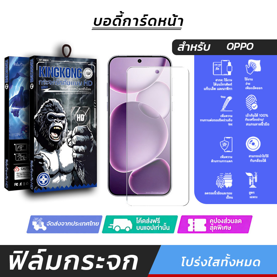 2 Pcs กระจกเต็มจอความละเอียดสูง ทนทานต่อการแตกร้าว For OPPO Find X2 X3 X5 Lite K1 K3 K5 K7 K9 K9X K1