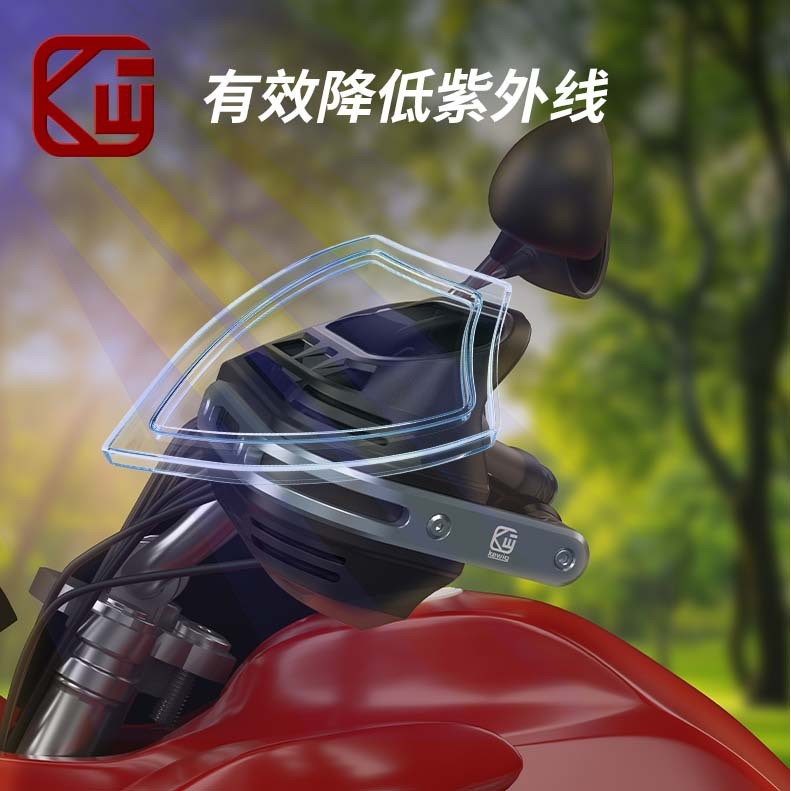 Kewig kewig รถจักรยานยนต์ Handguard รถยนต์ไฟฟ้า Handlebar Handguard ดัดแปลงอุปกรณ์เสริมกระจกกันกระแท