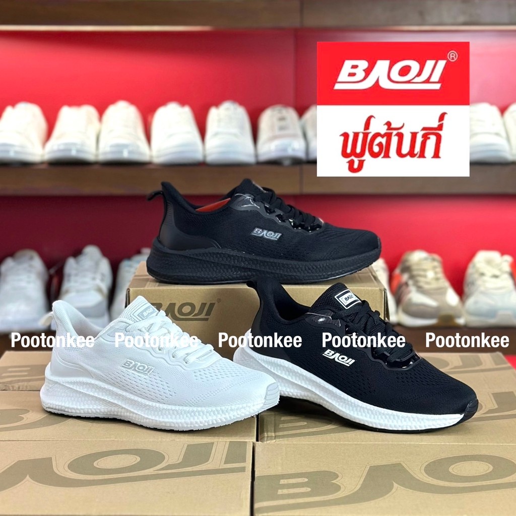 Baoji BJM 1166 / BJM 1166A รองเท้าผ้าใบบาโอจิ รองเท้าผ้าใบผู้ชาย ผูกเชือก ไซส์ 41-45 ของแท้ พร้อมส่ง