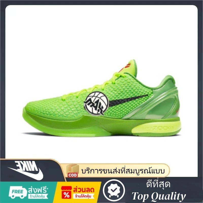 🔥ดีที่สุด🔥S2/Max/GJR Kobe 6 Protro "Grinch" XDR รองเท้าบาส กันลื่น กันกระแทก Basketball Shoes