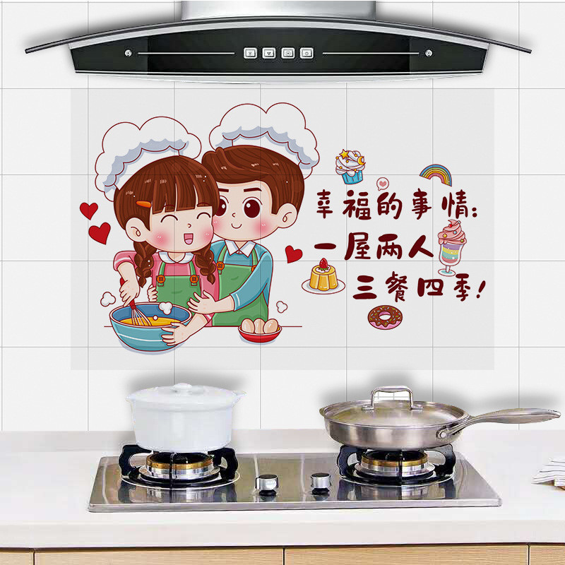 ZY6011家用橱柜灶台瓷砖贴墙壁纸防水防潮自粘耐高温餐桌墙面贴纸ZY6011 Household Cabinet Stove Tile Sticker ximnshichu.my20260311