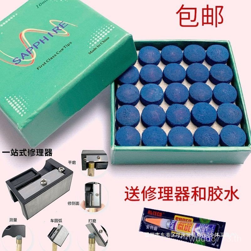 Club lp Snowcock Geng Table Head Club Small Head Club Can Head Big Head Mouth 9mm10mm13mm Leather Cl