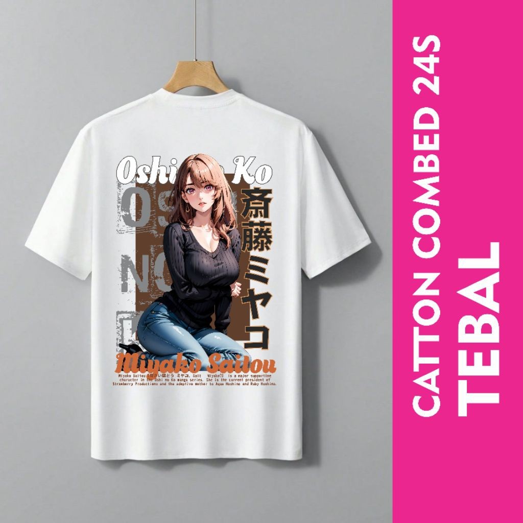 ฮิรุมะ เก็บ | เสื้อยืดอนิเมะ Miyako saitou Oshi no Ko Distro