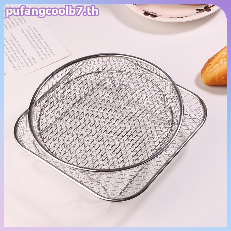 PUCOOL 1 PC Air Fryer Ra Staable Grill Ra ตะกร้าย่างสแตนเลส Non-Sti Airfryer ถาดลวด Ra ตะกร้า Gadgets ครัว