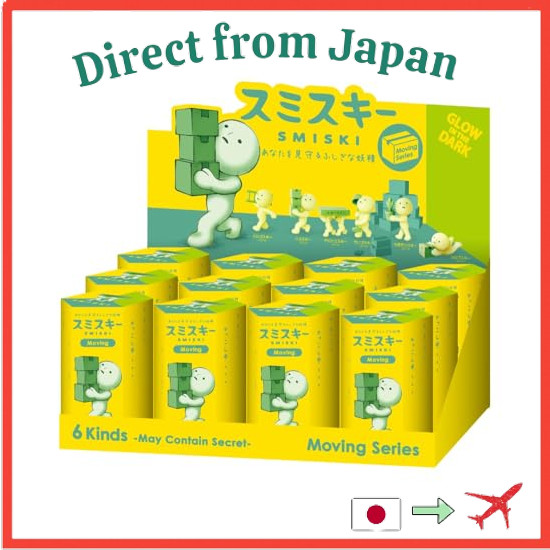 Direct From Japan SMISKI Moving Series assort box of 12 SMI66432assort SMISKI Moving Series assort b