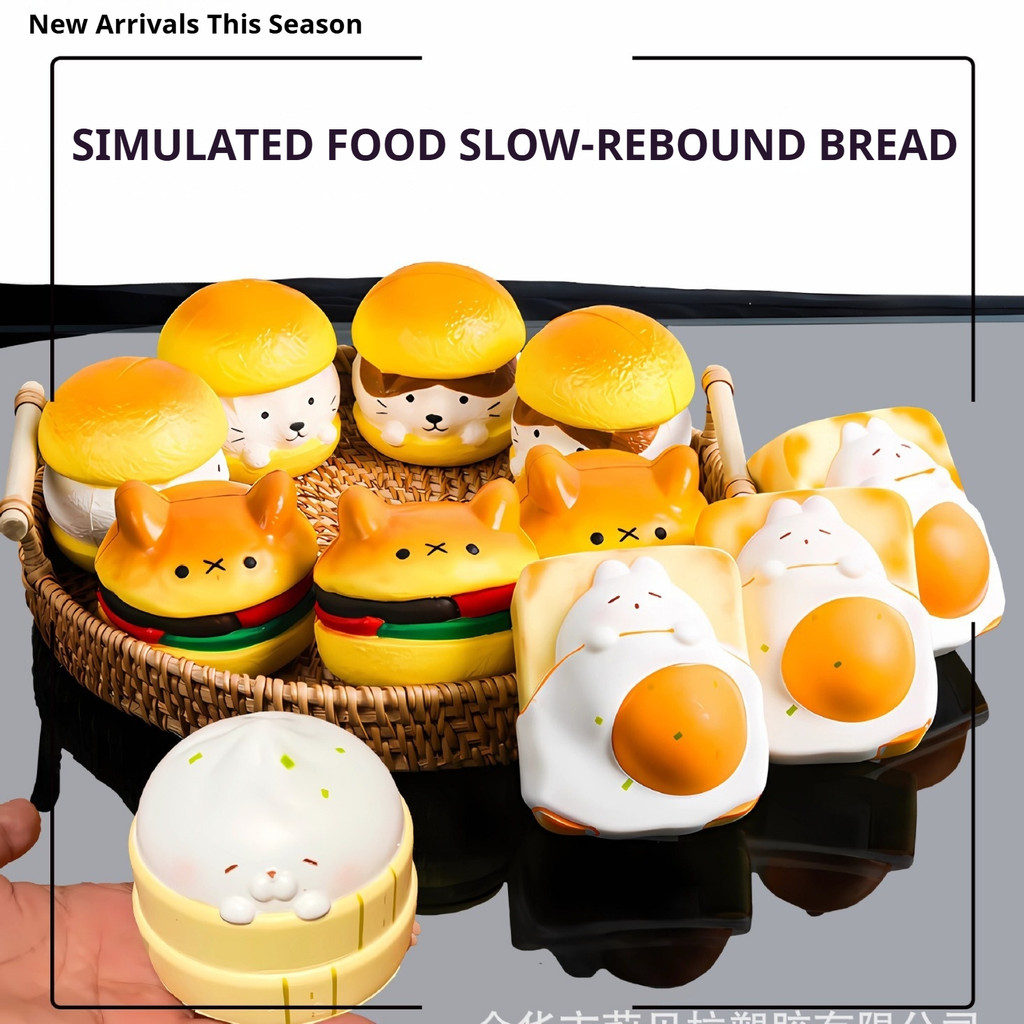 Squishy ขายร้อน pu ช้า Rebound Toast ขนมปังหยิกขนมของเล่น Decompression Handy เครื่องมือ Decompression ของเล่นหยิกสนุกเด็กผู้ใหญ่ของเล่น