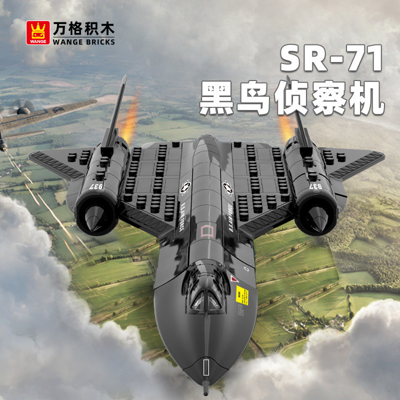 Vange Building Blocks SR-71 Blackbird Reconnaissance Aircraft Fighter Military Model ใช้งานร่วมกับอน