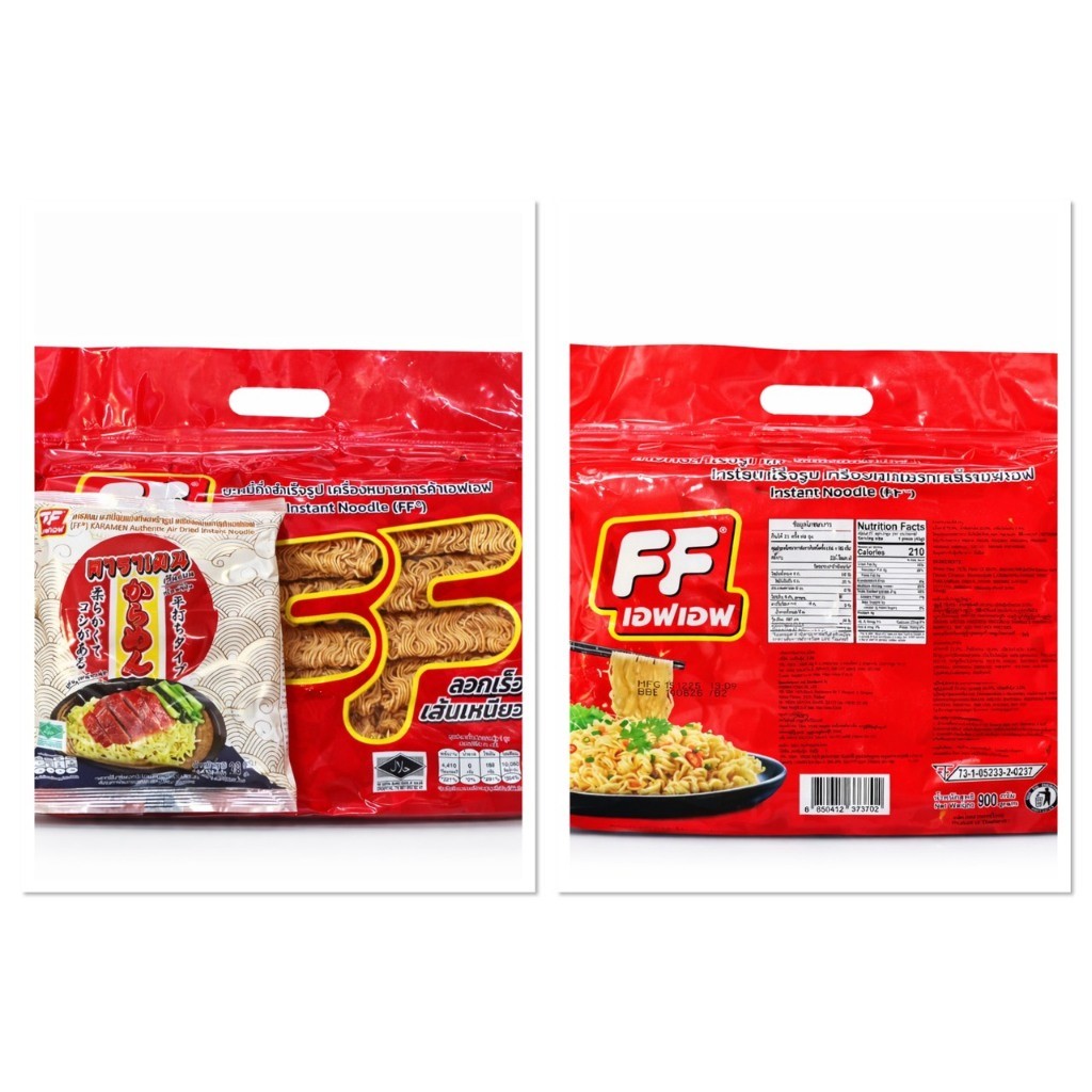 FF เอฟ เอฟ บะหมี่ก้อนอบแห้ง ปริมาณ 900 กรัม