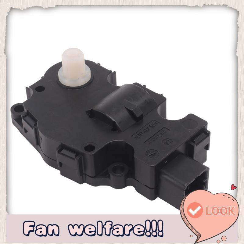 เซอร์โวมอเตอร์ AC ความร้อนผสมท่อ Actuator C2Z6535 สําหรับ XF 2009-2015 X250 2.0T 5.0L