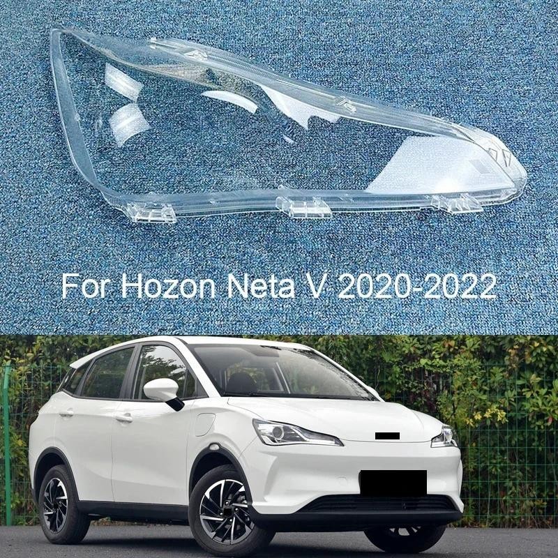 ไฟหน้าโปร่งใสโคมไฟShell Autoเลนส์จัดแต่งทรงผมสําหรับHozon Neta V 2020 2021 2022 ไฟหน้ารถกระจก