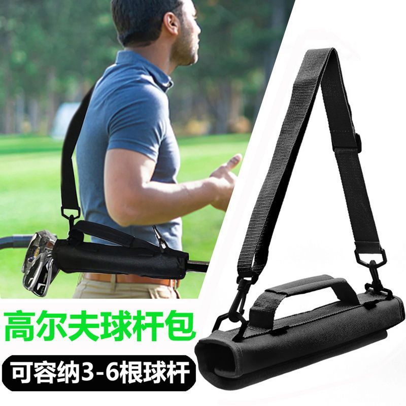Simple GOLF Club Bag Folding Mini GOLF Bag Portable Shoulder GOLF Portable Club Bag 3.13