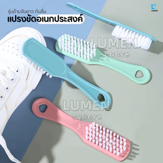 แปรงขัดและซักรองเท้าอเนกประสงค์ ใช้ทำความสะอาดได้ถนัดมือ