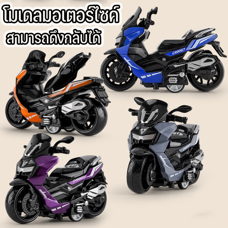 โมเดลรถมอเตอร์ไซด์ ระบบดึงกลับอัตโนมัติ โลหะผสม สไตล์เรโทร ของเล่นสําหรับเด็กผู้ชาย ของเล่นเด็ก ให้เป็นของขวัญ