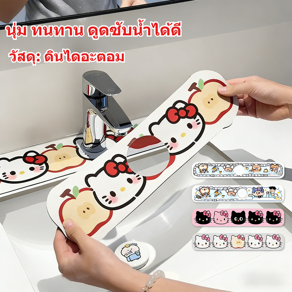 น่ารักแอปเปิ้ลลูกแมวเสื่อระบายน้ําการดูดซึมน้ําแผ่นอ่างล้างจานอุปกรณ์ครัว