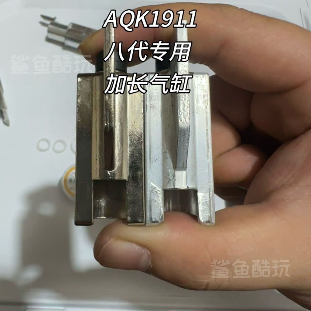 Aqk1911 รุ่นที่แปดเก้ารุ่นที่สิบอลูมิเนียมสากล 7075 กระบอกคุณภาพสูง/การเพิ่มประสิทธิภาพ/อัพเกรด/3.13