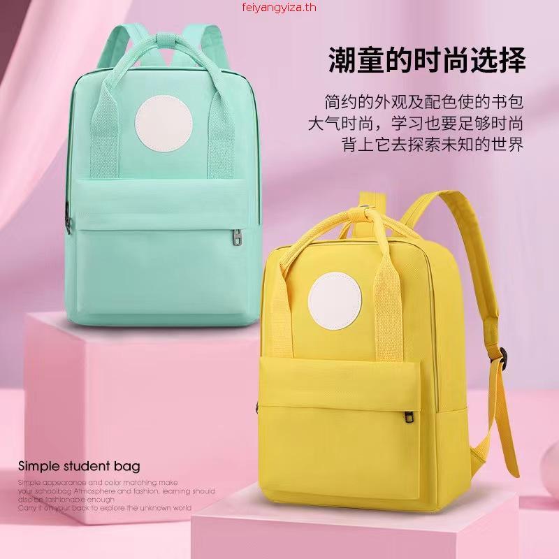 Valentines Linear  Backpack JM9205 / 20251