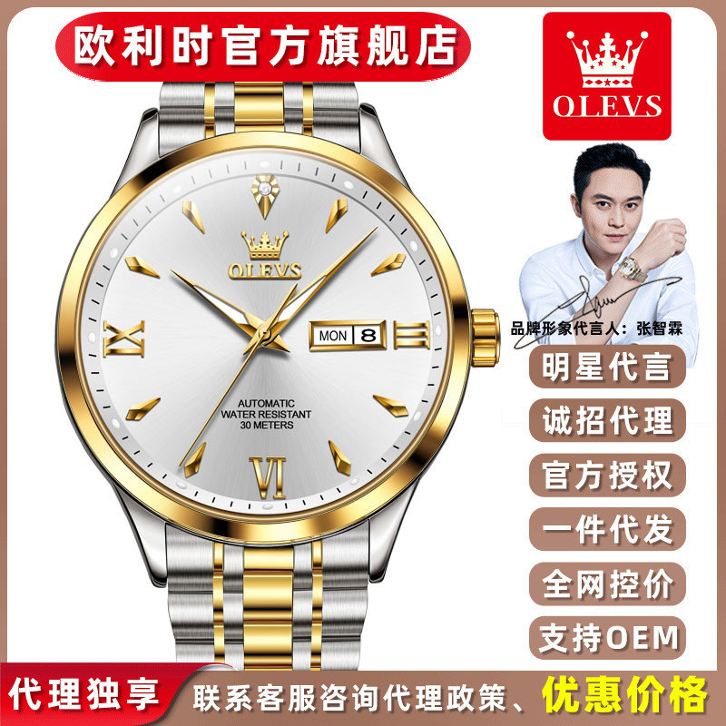 Oris mechanical watch, business casual, dual calendar men's watch, mechanical men's watch