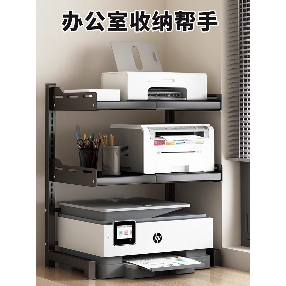 ชั้นวางเครื่องพิมพ์ Multi-Layer Retractable Copier Fax Machine โต๊ะคอมพิวเตอร์ Office Desktop Storag