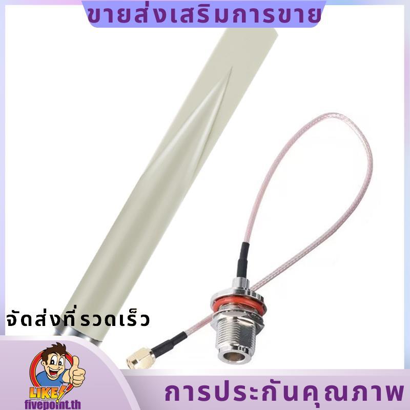 868MHz 915MHz เสาอากาศ Lora 5dBi Gain Omni กลางแจ้ง N ชายเชื่อมต่อ 915MHz 802.11ah ยาวช่วง Antennae.