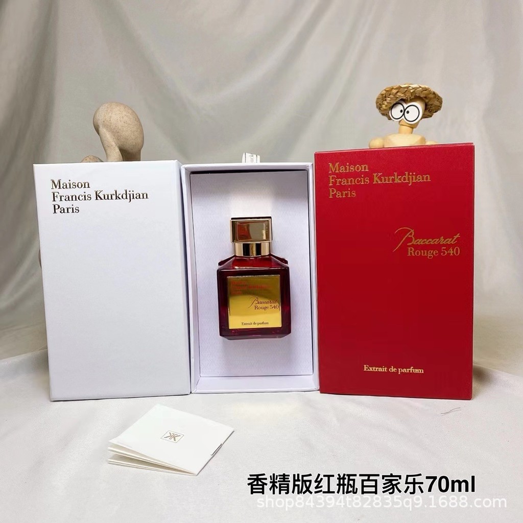 การค้าต่างประเทศข้ามพรมแดนเวียดนาม Beccarat rouge MFK 540 Giant Ebony Silk Satin Mood Perfume