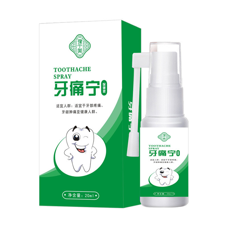 สเปรย์บรรเทาปวดฟัน ยูนนาน Materia Medica พร้อมใช้