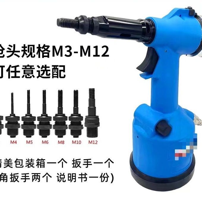 Hex pneumatic rivet nut gun full set automatic, rivet nut heads M3-M12, complete kit.