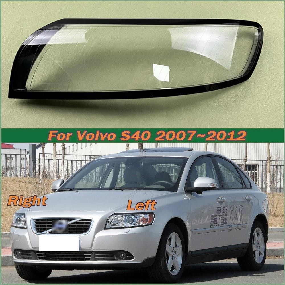 สําหรับ Volvo S40 2007 ~ 2012 ไฟหน้า Shade ไฟหน้าเลนส์โปร่งใสโคมไฟ Shell หน้ากาก Plexiglass เปลี่ยน 