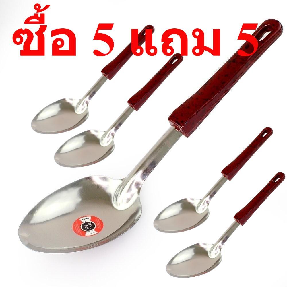 ซื้อ 5 แถม 5 ตะหลิวสั้นแม็กไลท์แดง สำหรับทำอาหาร การผัด การทอด ตะหลิวสั้นแม็กไลท์แดง  สำหรับทำอาหาร การผัด การทอด 30cm