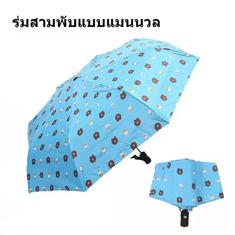 ร่มพับอัตโนมัติกันยูวี ขนาดใหญ่พิเศษ thumbnail 3