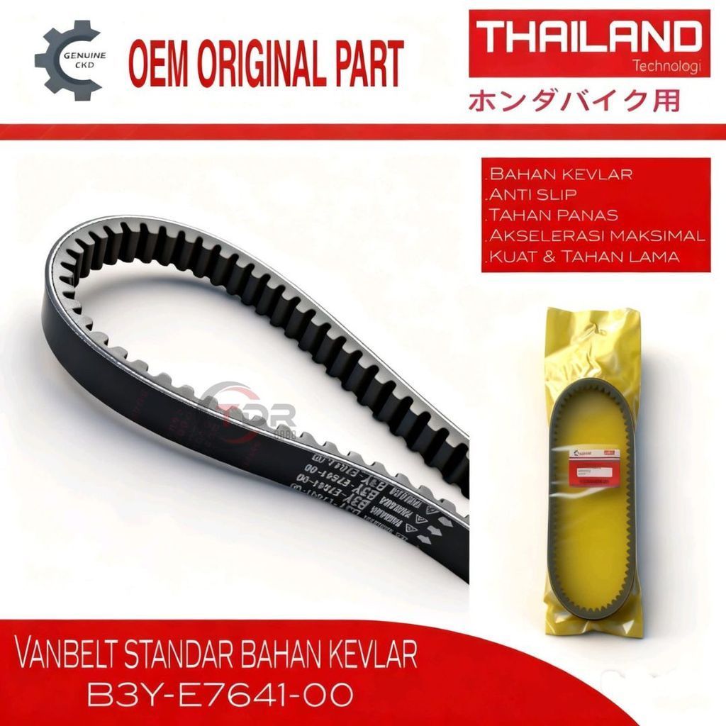 Vanbel B3Y-E7641-00 ของแท้ CKD Vanbelt Yamaha Fazzio B3Y Grand Filano