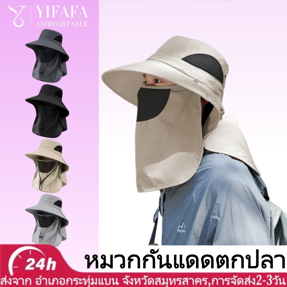 หมวกกันแดดสำหรับตกปลากลางแจ้ง น้ำหนักเบา ขนาดใหญ่พิเศษ ป้องกันรังสียูวี ระบายอากาศได้ดี แห้งเร็ว