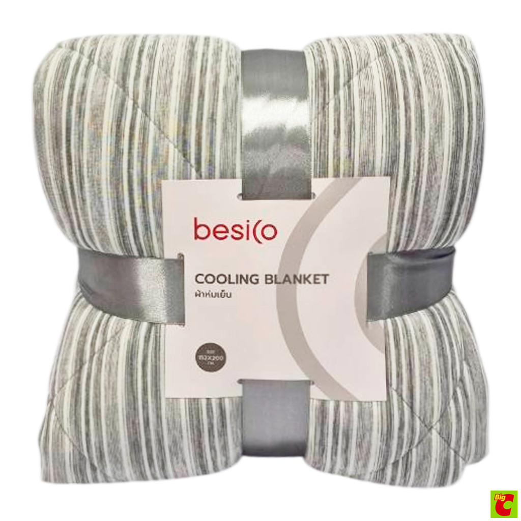 เบสิโค ผ้าห่มเย็น 152 x 220 ซม. สีเทา