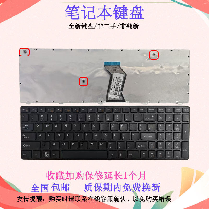เหมาะสําหรับ Lenovo B570 B570A B575 B590 V570/C V575 Z570 Z575 V580C คีย์บอร์ด