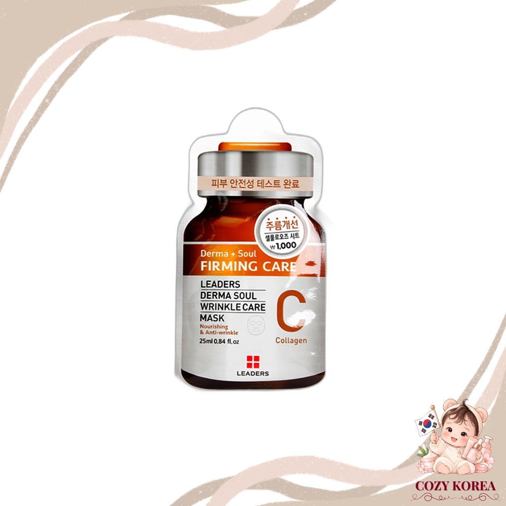 [daiso] Leaders Derma Soul Wrinkle Care Mask (คอลลาเจน), 25ml, 1pc / มาส์กเกาหลี / ดูแลต่อต้านริ้วรอ