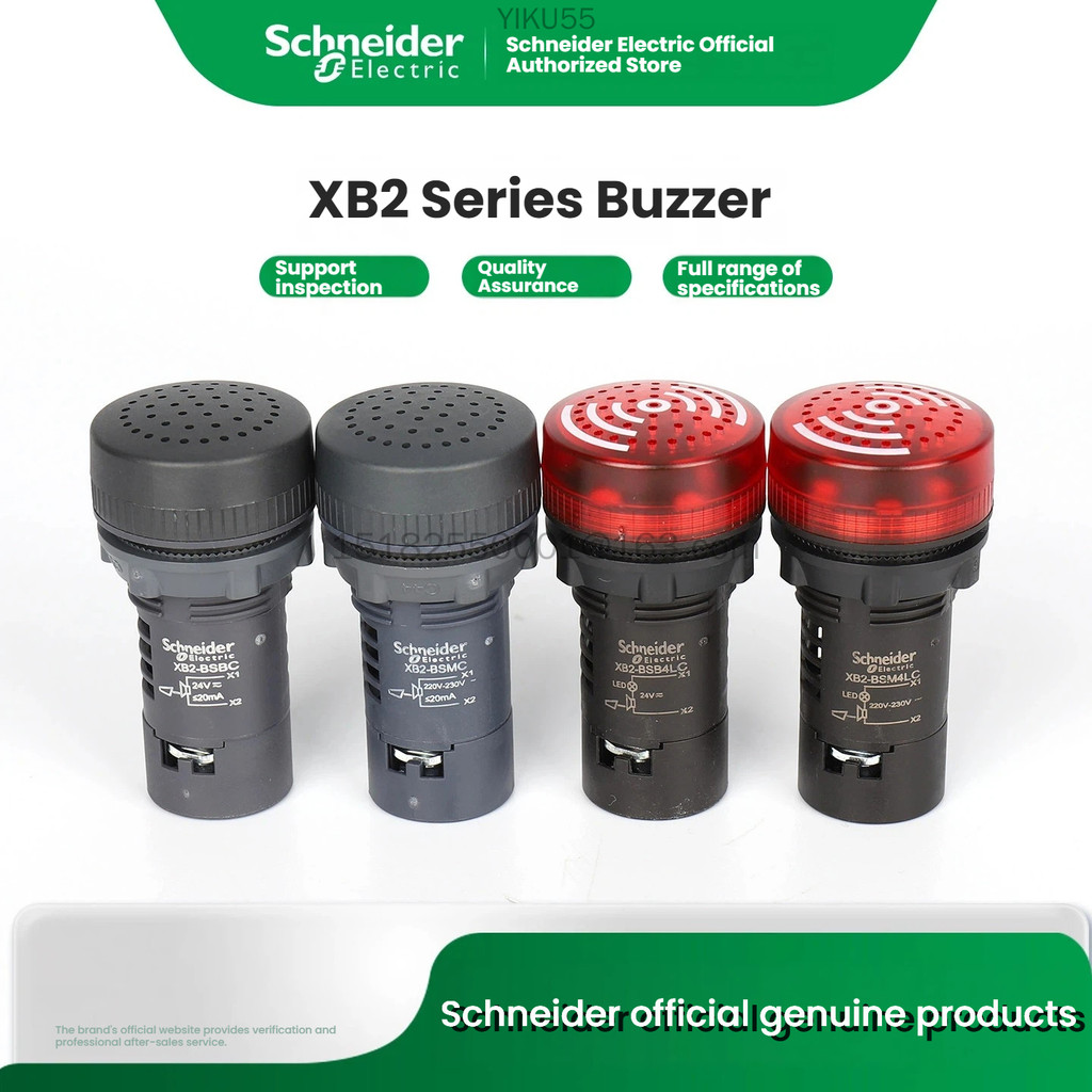 Schneider ไฟฟ้า x B2B SBC x B2B SMC x B2B B4 LC x B2B SM4LC รูรับแสงฟอง 22mm.