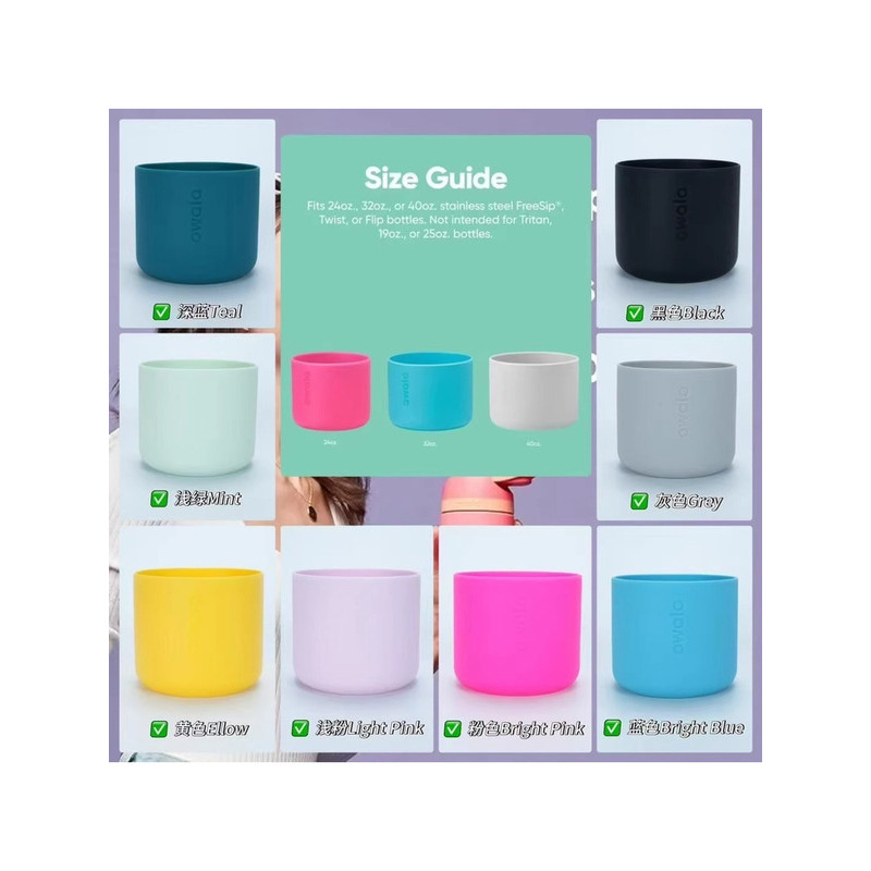 Owala ปรับให้เข้ากับที่วางแก้วน้ําร้อน Owala ปรับให้เข้ากับที่วางแก้วร้อน Owala ซิลิโคนที่วางแก้วน้ํ