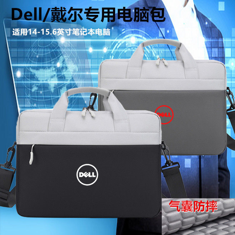 Dell/Dell Dell Lingyue 14/15/16pro กระเป๋าแล็ปท็อป 14 นิ้ว 3000 3511 Achievement 3420 กระเป๋าสะพาย 1
