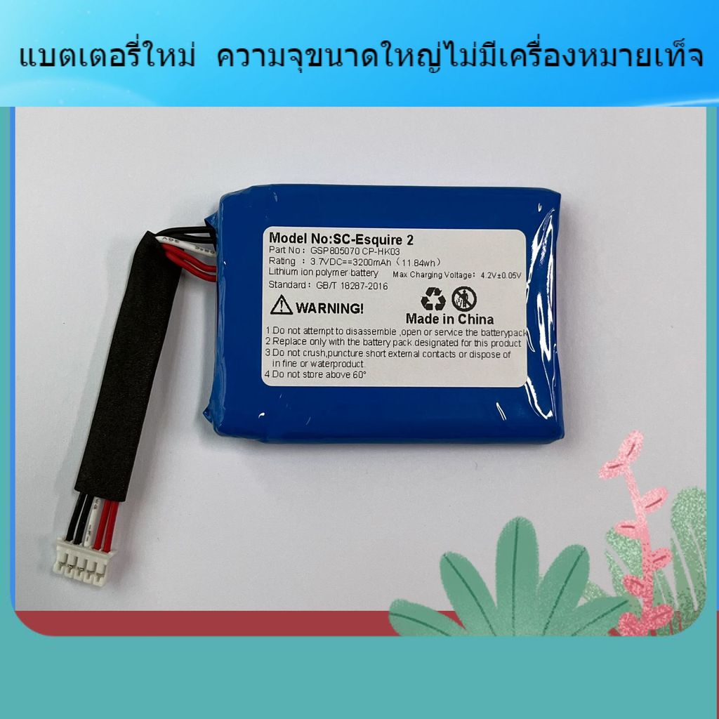 ใช้ Harman Kardon Harman Kardon Esquire 2 เครื่องเสียง CP-HK03 GSP805070 แบตเตอรี่ขายส่ง