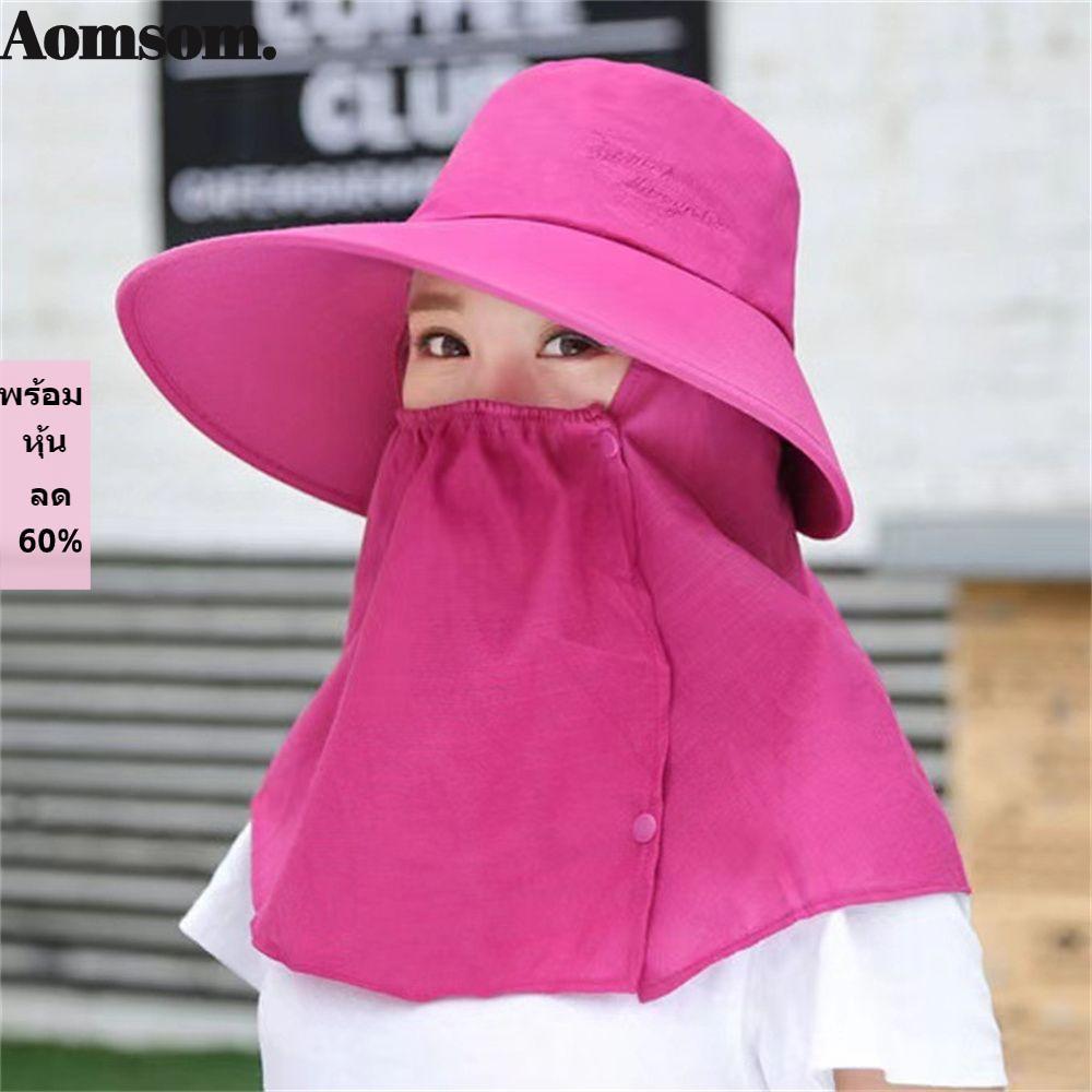 AOMSOM Bucket Hat Women Outdoor Sunscreen Wide Eaves Outdoor Candy Color