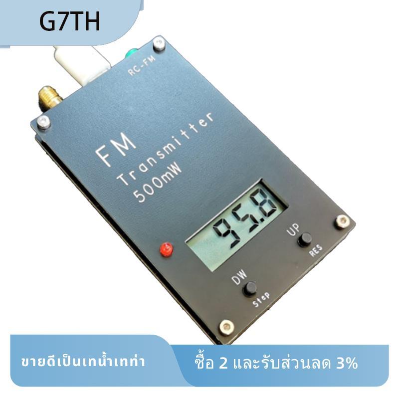 ความถี่จอแสดงผล LED 88M-108MHz สําหรับออกอากาศวิทยุวิทยาเขต