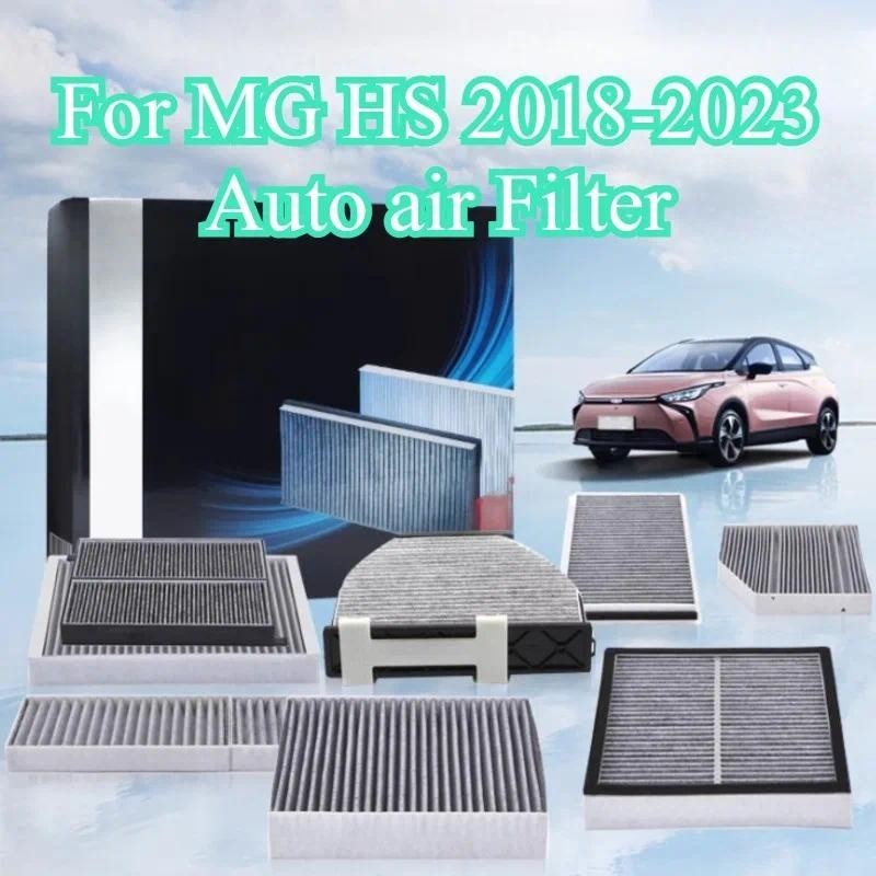 สําหรับ มก ชั่วโมง 2018-2023 ห้องโดยสารกรองอากาศเครื่องปรับอากาศเกสรกรองถ่านกัมมันต์เปลี่ยนพรีเมี่ยม