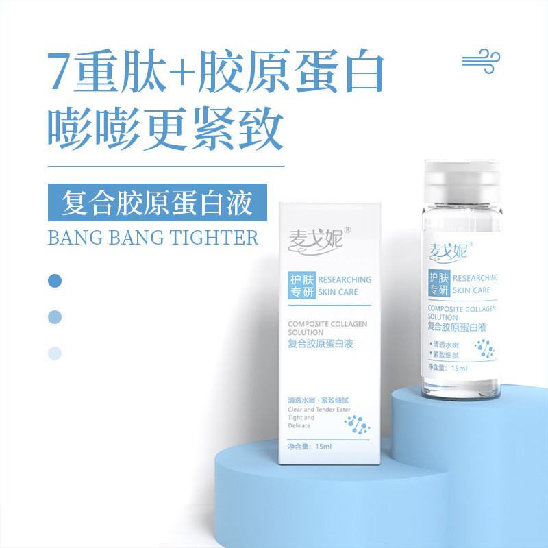 Lifting Firming Lightening Nasolabial Lines Hua Liquid Hydrating Moisturizing คอลลาเจนไข่ Reorganize