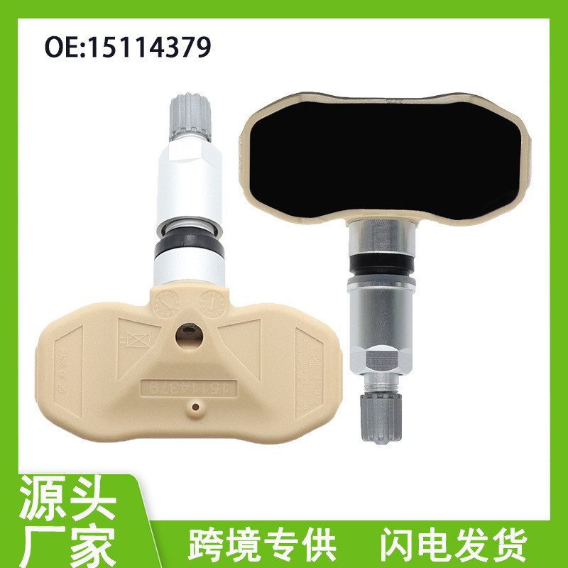 เหมาะสําหรับ Chevrolet GM Universal 15114379 เซ็นเซอร์ความดันยางเครื่องวัดความดันลมยาง TMPS โรงงานพร