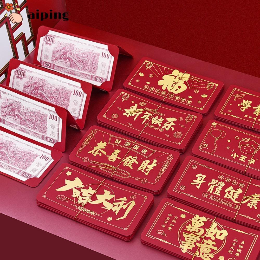 AIPING Best Wishes Blessing Bag, 6 Slots 10 Slots Money Envelope, Chinese Year Gifts Folding Red Env