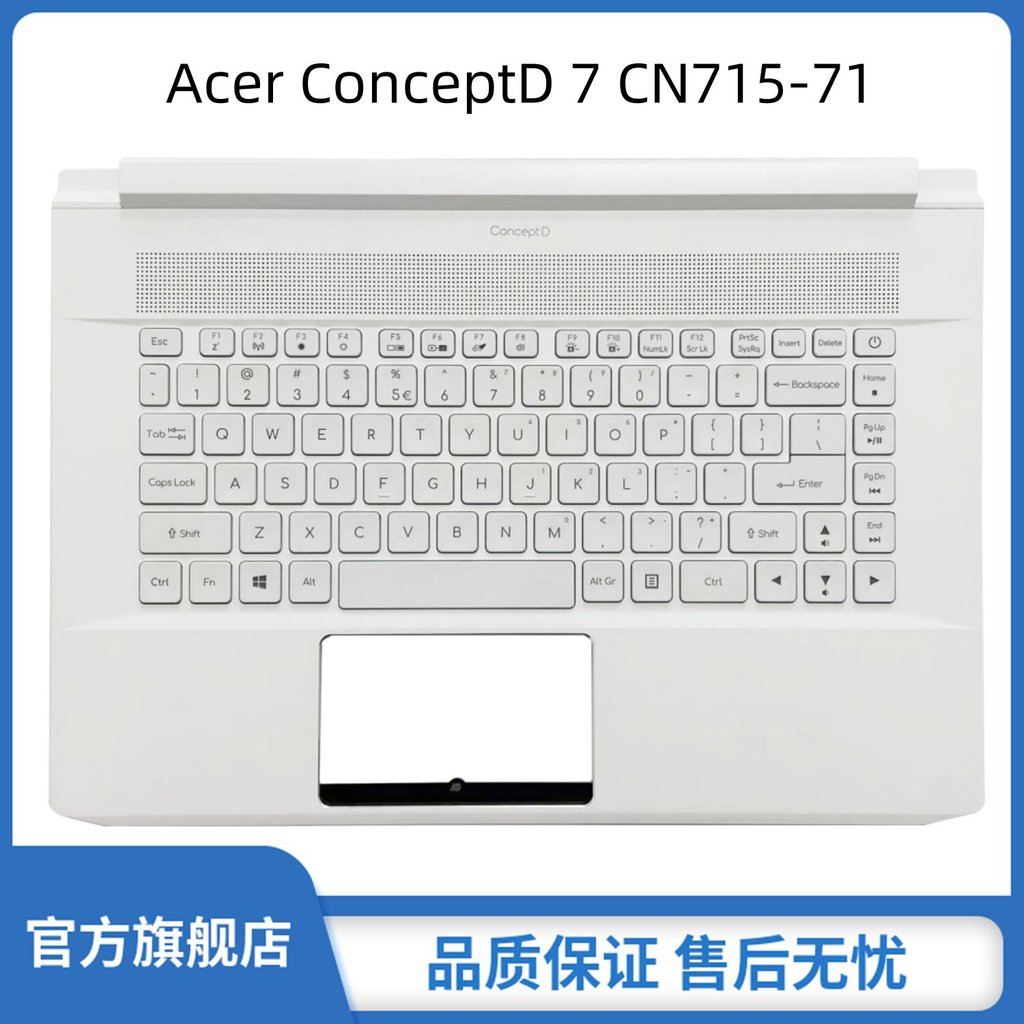 เหมาะสําหรับ Acer Acer ConceptD 7 CN715-71 C กรณีแป้นพิมพ์พื้นผิวโฮสต์ฝาครอบด้านบน C กรณีแป้นพิมพ์แบ